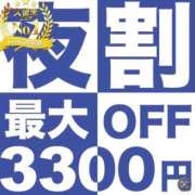 ヒメ日記 2026/02/25 22:06 投稿 深津 久留米デリヘルセンター