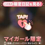 堤かおる ありがとうございました? MADAM