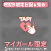 堤かおる 【お礼写メ日記】 MADAM