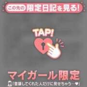 堤かおる 【お礼写メ日記】 MADAM