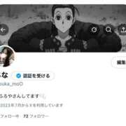 ヒメ日記 2025/12/06 15:43 投稿 まち PRISM(都城)