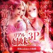 ヒメ日記 2025/07/18 17:26 投稿 りあ◆AF可のドM鬼ギャル参上 即イキ淫乱倶楽部 高崎店