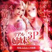 りあ◆AF可のドM鬼ギャル参上 2日限定！ 即イキ淫乱倶楽部 高崎店