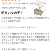 ヒメ日記 2025/07/23 18:51 投稿 ういちゃん ちょい！ぽちゃロリ倶楽部Hip's馬橋店