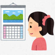 ヒメ日記 2025/11/05 12:11 投稿 ういちゃん ちょい！ぽちゃロリ倶楽部Hip's馬橋店