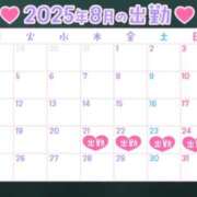 ヒメ日記 2025/08/19 11:39 投稿 坂元りえ 五十路マダム 沼津店(カサブランカグループ)