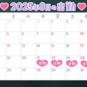 ヒメ日記 2025/08/19 12:05 投稿 坂元りえ 五十路マダム 沼津店(カサブランカグループ)