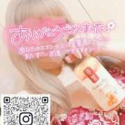 ヒメ日記 2025/08/22 00:23 投稿 坂元りえ 五十路マダム 沼津店(カサブランカグループ)