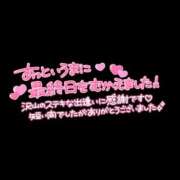 ヒメ日記 2025/08/25 01:25 投稿 坂元りえ 五十路マダム 沼津店(カサブランカグループ)