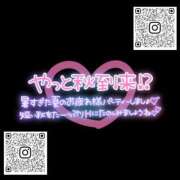 ヒメ日記 2025/09/24 23:19 投稿 坂元りえ 五十路マダム 沼津店(カサブランカグループ)