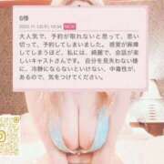 ヒメ日記 2025/11/13 02:03 投稿 坂元りえ 五十路マダム 沼津店(カサブランカグループ)