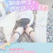 坂元りえ いそげーーー！！！ 五十路マダム 沼津店(カサブランカグループ)