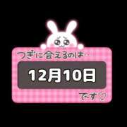 ヒメ日記 2025/12/08 16:33 投稿 坂元りえ 五十路マダム 沼津店(カサブランカグループ)