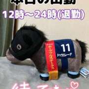 ヒメ日記 2025/12/10 15:03 投稿 坂元りえ 五十路マダム 沼津店(カサブランカグループ)