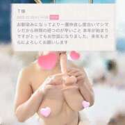 ヒメ日記 2025/12/11 16:11 投稿 坂元りえ 五十路マダム 沼津店(カサブランカグループ)