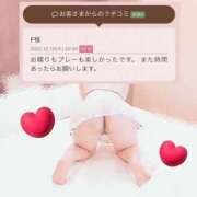 ヒメ日記 2025/12/11 16:19 投稿 坂元りえ 五十路マダム 沼津店(カサブランカグループ)