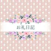 ヒメ日記 2025/12/12 03:47 投稿 坂元りえ 五十路マダム 沼津店(カサブランカグループ)