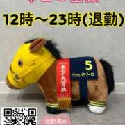 ヒメ日記 2026/01/09 13:03 投稿 坂元りえ 五十路マダム 沼津店(カサブランカグループ)