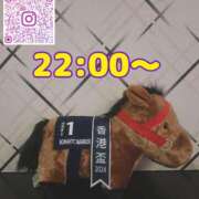 ヒメ日記 2026/02/23 21:37 投稿 坂元りえ 五十路マダム 沼津店(カサブランカグループ)