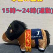 坂元りえ 15時から☆。.:＊・゜ 五十路マダム 沼津店(カサブランカグループ)