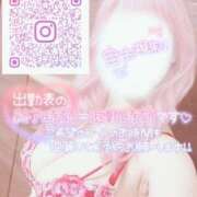 ヒメ日記 2026/04/13 12:43 投稿 坂元りえ 五十路マダム 沼津店(カサブランカグループ)