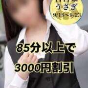 ヒメ日記 2025/09/20 10:08 投稿 おんぷ OL倶楽部周南