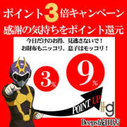 ヒメ日記 2025/09/18 17:55 投稿 高梨あいり DEEPS成田店