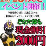 ヒメ日記 2025/10/28 12:55 投稿 高梨あいり DEEPS成田店