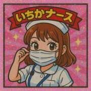 ヒメ日記 2025/07/04 14:51 投稿 いちか ○コキクリニック～○○クリニックシリーズ～