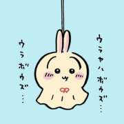 ヒメ日記 2026/08/01 01:33 投稿 いちか ○コキクリニック～○○クリニックシリーズ～