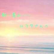 ヒメ日記 2025/06/23 18:36 投稿 雪代まりん(ゆきしろまりん) 五十路マダムエクスプレス厚木店(カサブランカグループ)