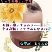 ヒメ日記 2025/07/08 22:26 投稿 雪代まりん(ゆきしろまりん) 五十路マダムエクスプレス厚木店(カサブランカグループ)