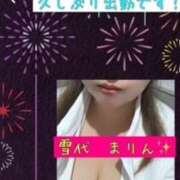 ヒメ日記 2025/07/17 07:28 投稿 雪代まりん(ゆきしろまりん) 五十路マダムエクスプレス厚木店(カサブランカグループ)