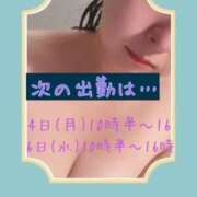 ヒメ日記 2025/07/30 17:48 投稿 雪代まりん(ゆきしろまりん) 五十路マダムエクスプレス厚木店(カサブランカグループ)