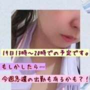 ヒメ日記 2025/08/12 17:36 投稿 雪代まりん(ゆきしろまりん) 五十路マダムエクスプレス厚木店(カサブランカグループ)