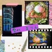 ヒメ日記 2025/08/13 06:52 投稿 雪代まりん(ゆきしろまりん) 五十路マダムエクスプレス厚木店(カサブランカグループ)