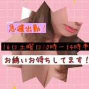 ヒメ日記 2025/08/13 20:42 投稿 雪代まりん(ゆきしろまりん) 五十路マダムエクスプレス厚木店(カサブランカグループ)