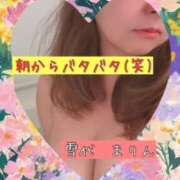 ヒメ日記 2025/08/14 07:10 投稿 雪代まりん(ゆきしろまりん) 五十路マダムエクスプレス厚木店(カサブランカグループ)