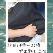 ヒメ日記 2025/08/16 16:00 投稿 雪代まりん(ゆきしろまりん) 五十路マダムエクスプレス厚木店(カサブランカグループ)