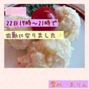 ヒメ日記 2025/08/18 19:02 投稿 雪代まりん(ゆきしろまりん) 五十路マダムエクスプレス厚木店(カサブランカグループ)