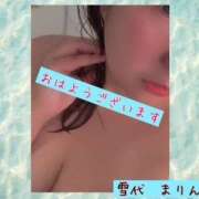 ヒメ日記 2025/08/19 07:30 投稿 雪代まりん(ゆきしろまりん) 五十路マダムエクスプレス厚木店(カサブランカグループ)