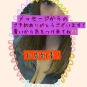 ヒメ日記 2025/08/19 12:36 投稿 雪代まりん(ゆきしろまりん) 五十路マダムエクスプレス厚木店(カサブランカグループ)