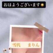 ヒメ日記 2025/08/21 08:24 投稿 雪代まりん(ゆきしろまりん) 五十路マダムエクスプレス厚木店(カサブランカグループ)