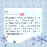 ヒメ日記 2025/08/25 16:26 投稿 雪代まりん(ゆきしろまりん) 五十路マダムエクスプレス厚木店(カサブランカグループ)