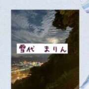 ヒメ日記 2025/08/31 07:06 投稿 雪代まりん(ゆきしろまりん) 五十路マダムエクスプレス厚木店(カサブランカグループ)