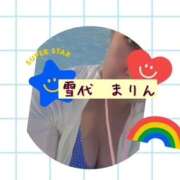 ヒメ日記 2025/09/02 07:10 投稿 雪代まりん(ゆきしろまりん) 五十路マダムエクスプレス厚木店(カサブランカグループ)