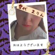 ヒメ日記 2025/09/04 09:06 投稿 雪代まりん(ゆきしろまりん) 五十路マダムエクスプレス厚木店(カサブランカグループ)