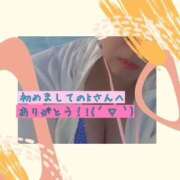 ヒメ日記 2025/09/04 13:00 投稿 雪代まりん(ゆきしろまりん) 五十路マダムエクスプレス厚木店(カサブランカグループ)