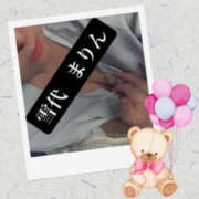 ヒメ日記 2025/09/13 11:56 投稿 雪代まりん(ゆきしろまりん) 五十路マダムエクスプレス厚木店(カサブランカグループ)