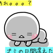 ヒメ日記 2025/09/16 08:30 投稿 雪代まりん(ゆきしろまりん) 五十路マダムエクスプレス厚木店(カサブランカグループ)